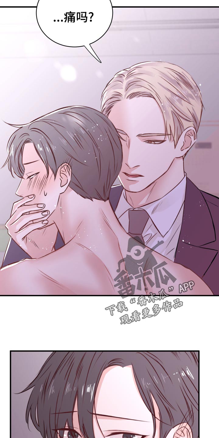 第17章：换衣服10