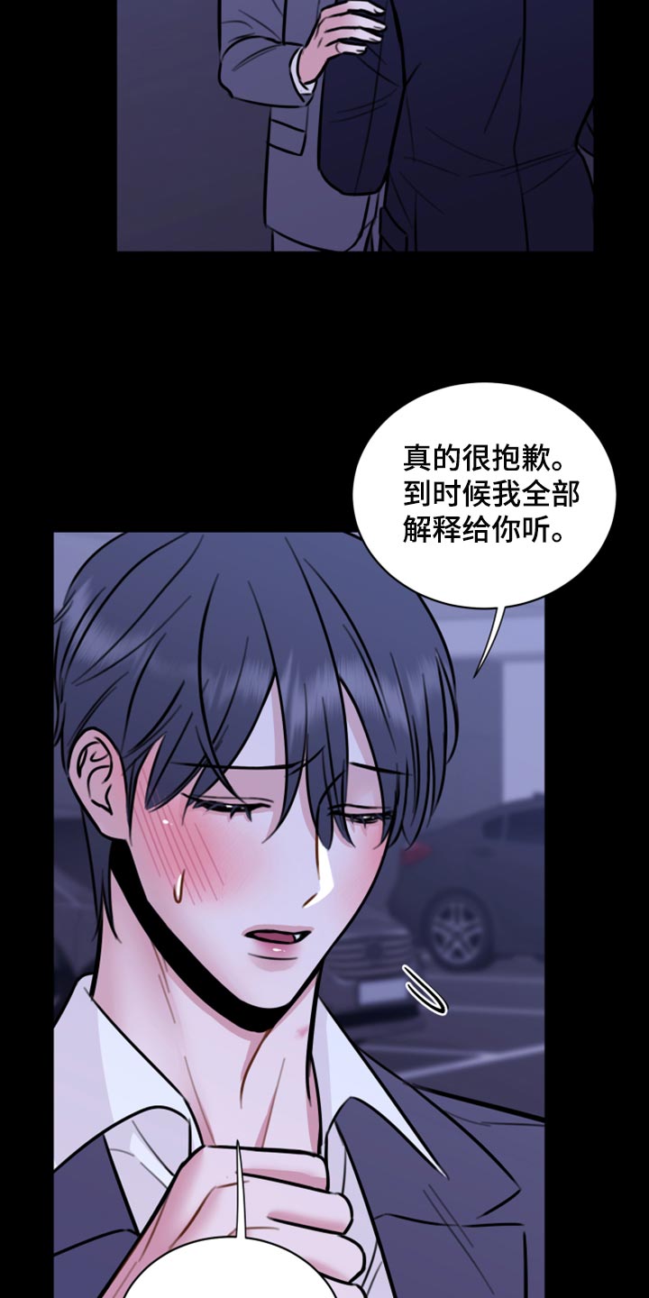 第42章：说不定可以11
