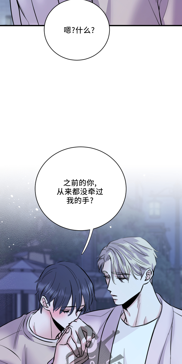 第57章：五年后18