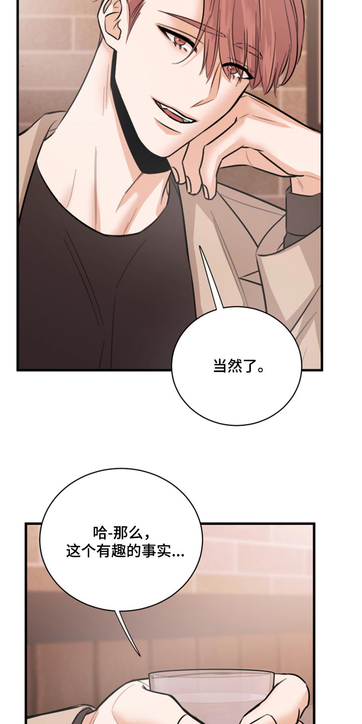 第45章：利用27