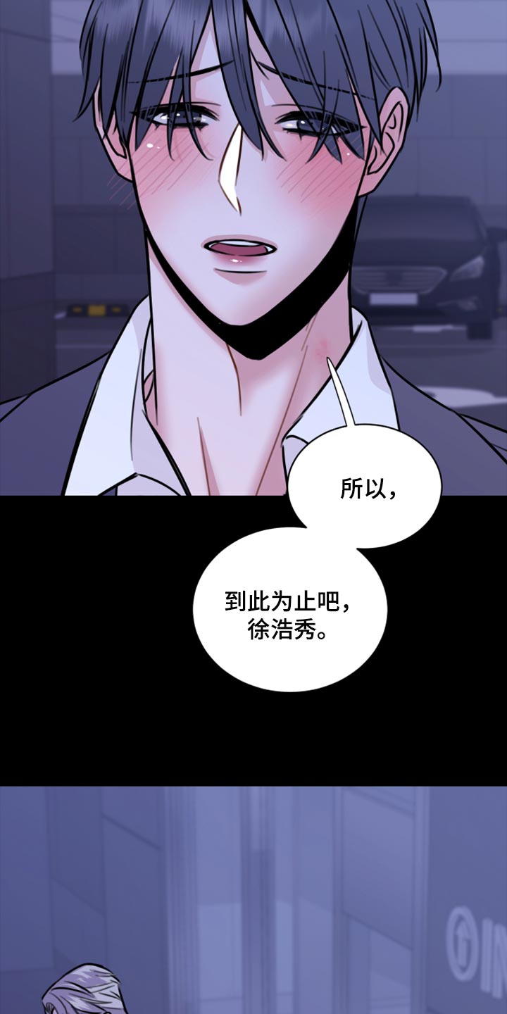 第43章：实话5