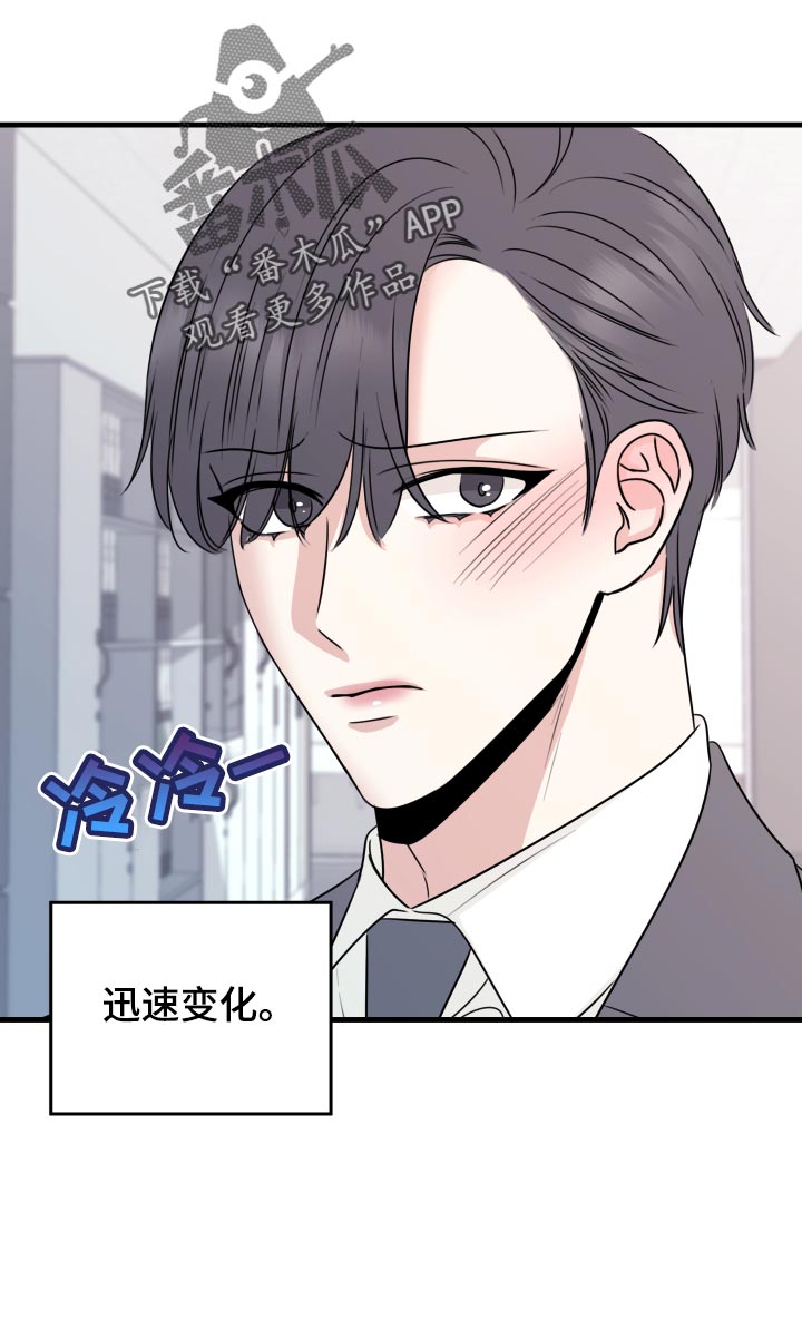 第28章：原封不动还给他15