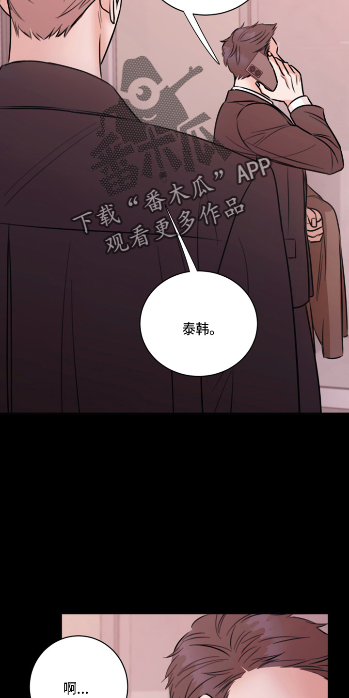 第49章：劈腿13