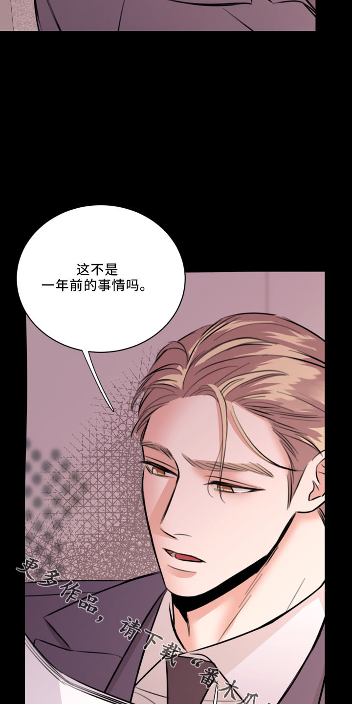 第53章：好玩的29