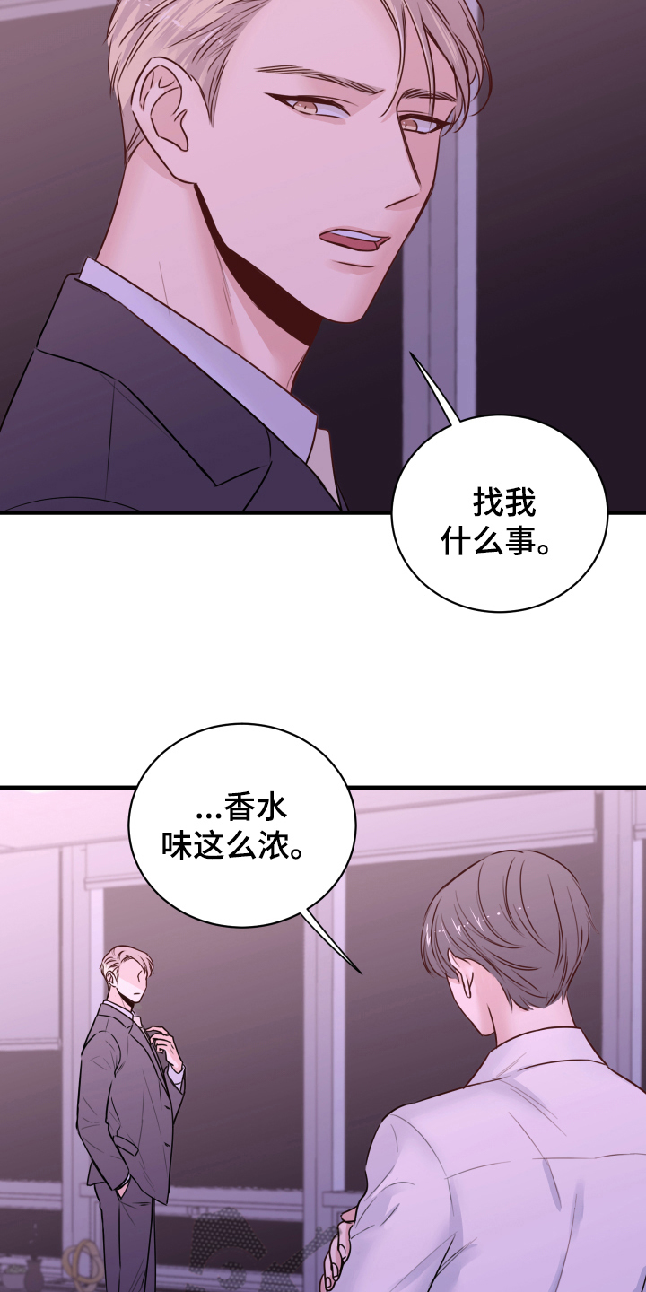 第7章：还东西13