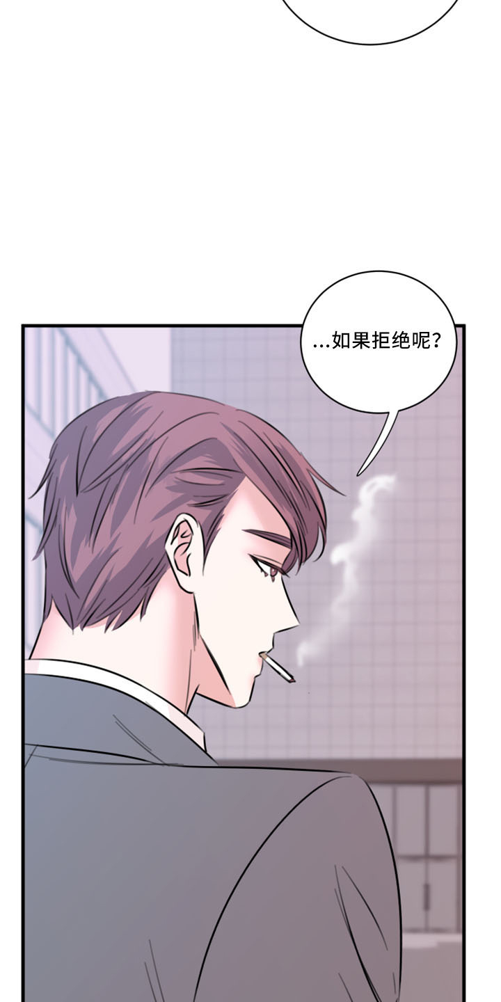 第55章：没想过21