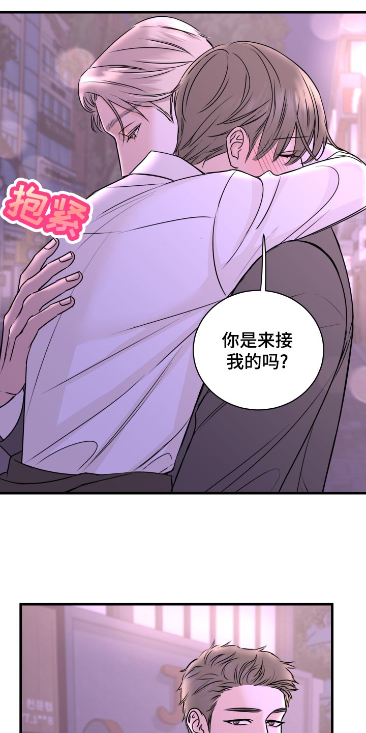 第29章：选择20