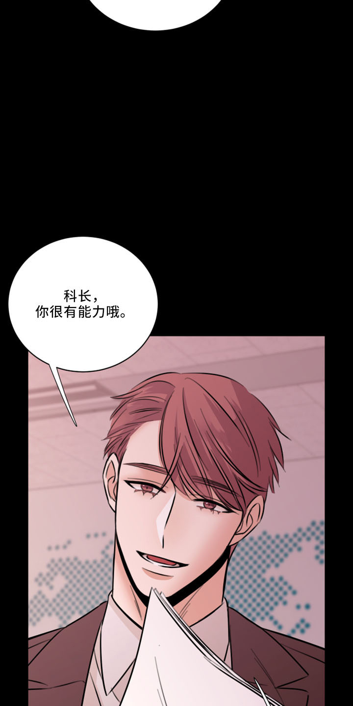 第54章：威胁11