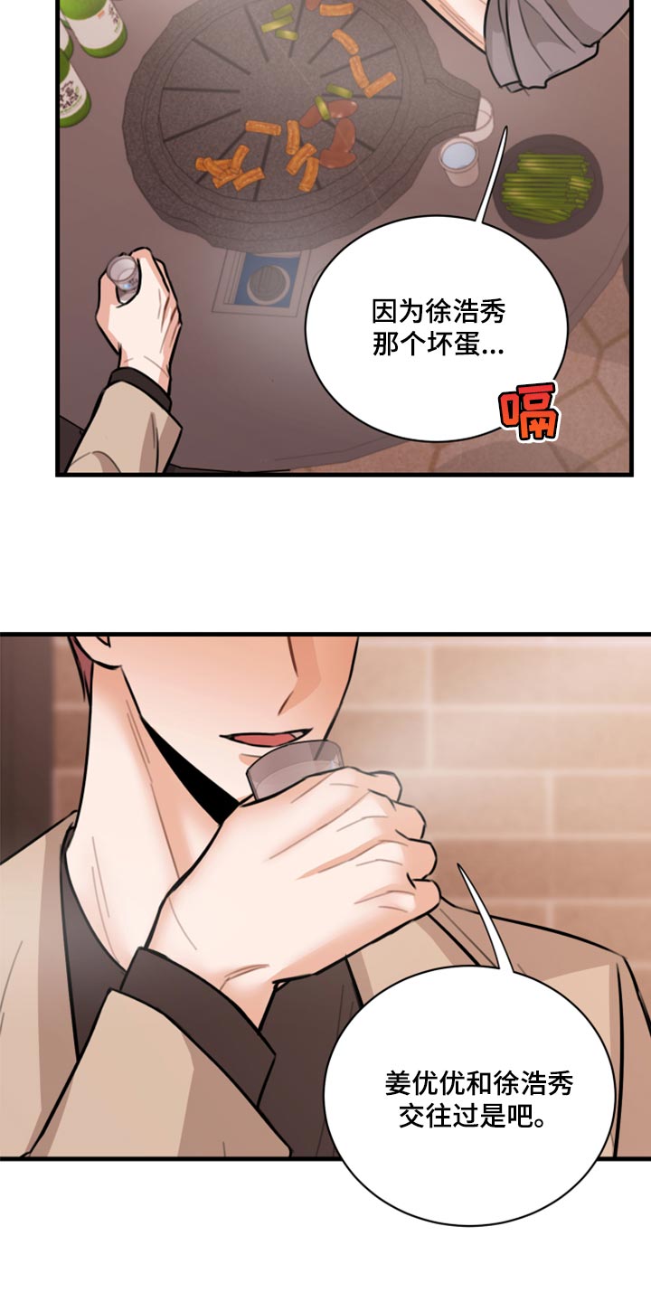 第45章：利用25