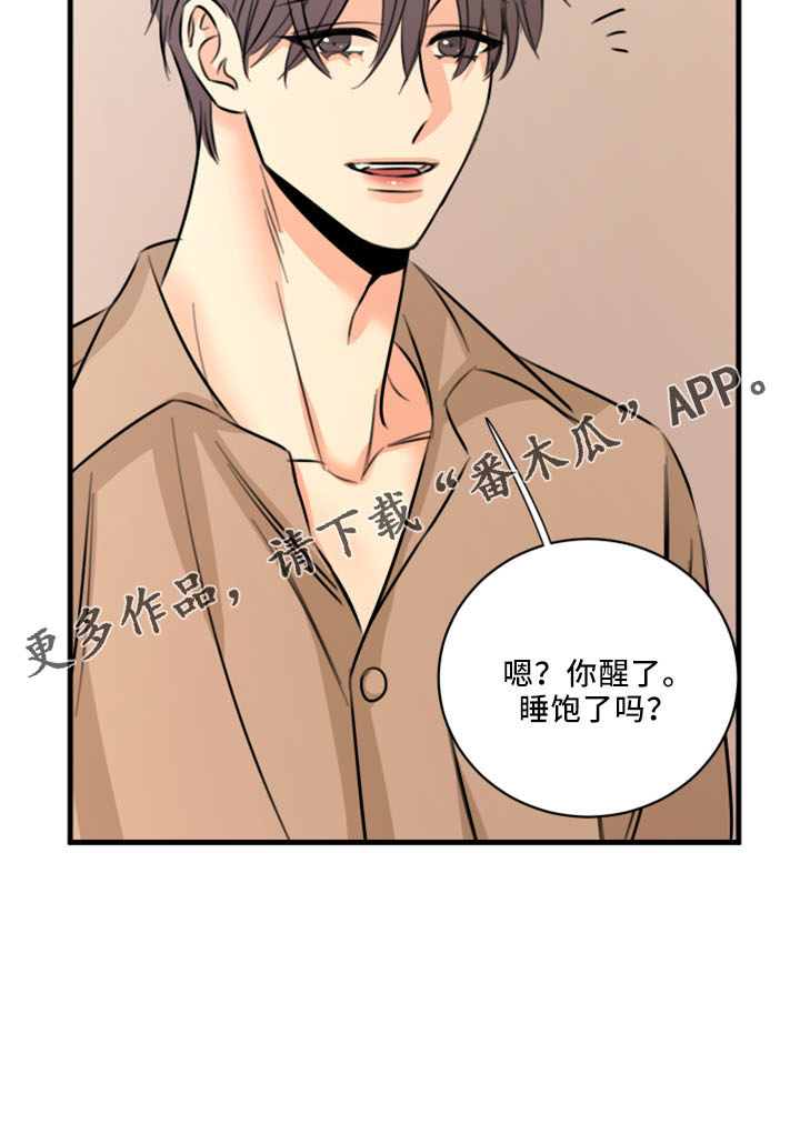 第54章：威胁28