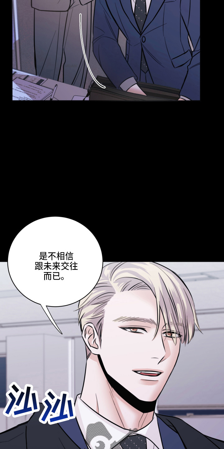 第49章：劈腿5