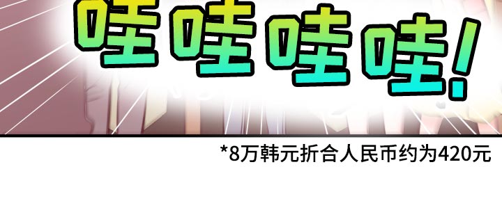 第22章：假货17