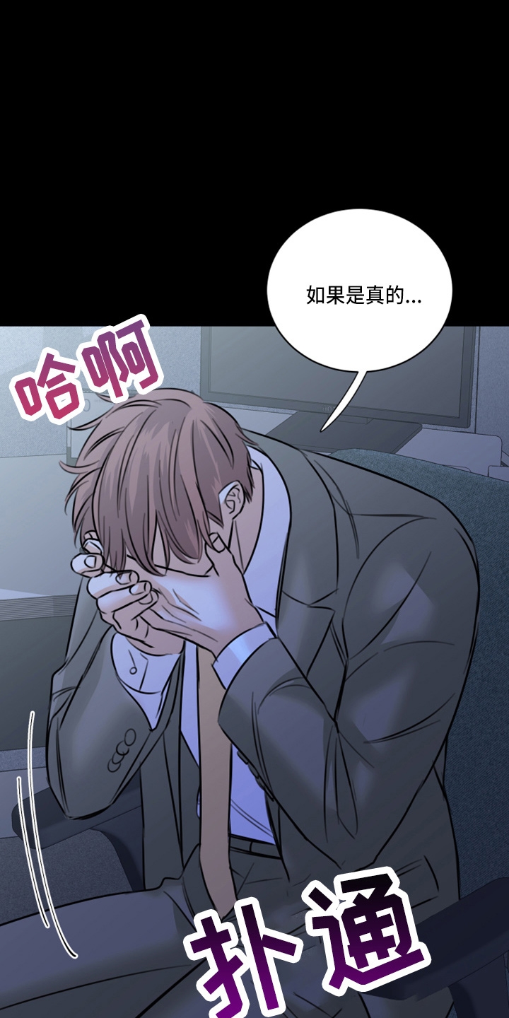 第51章：弥补机会4