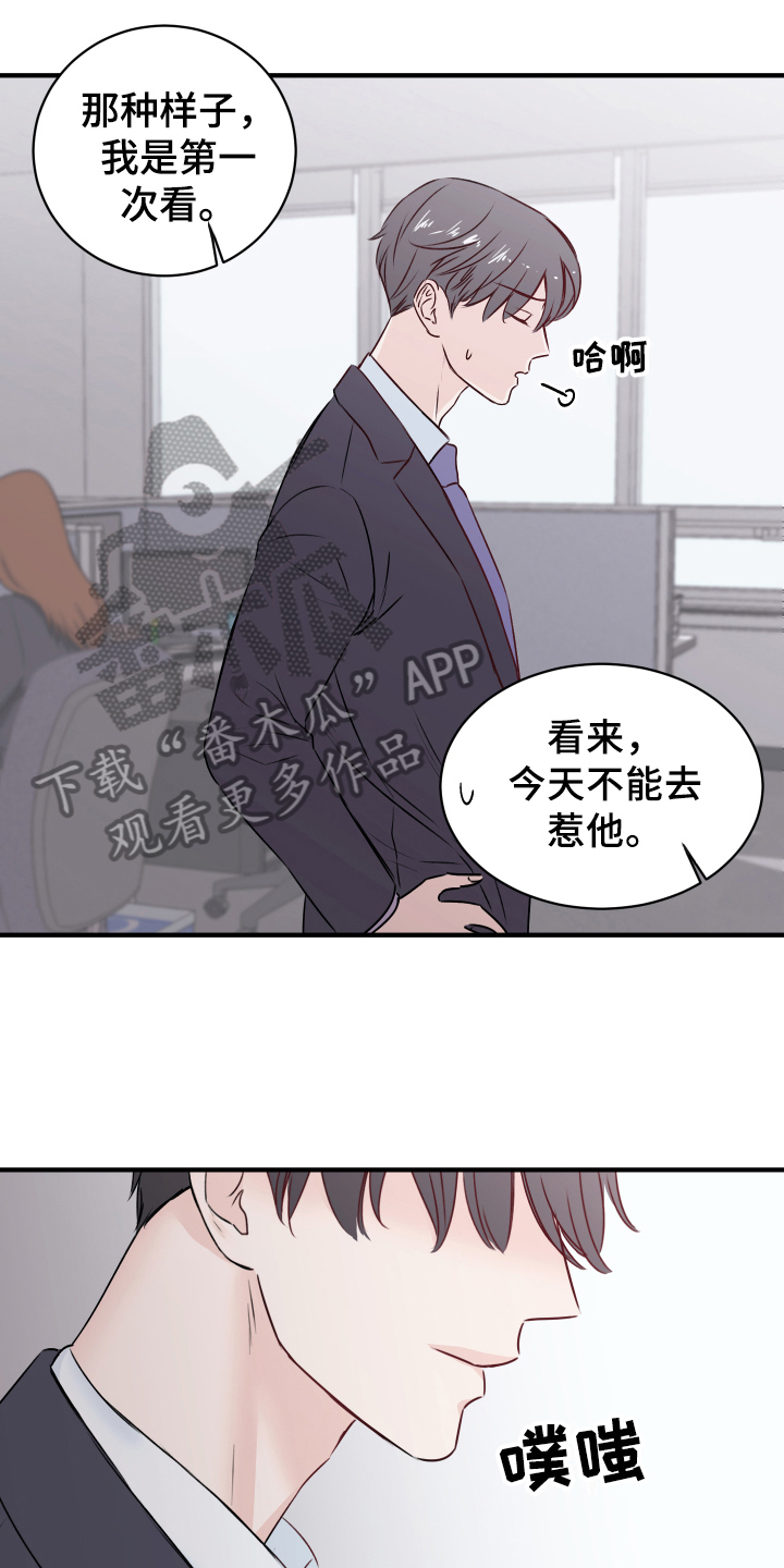 第14章：发难7