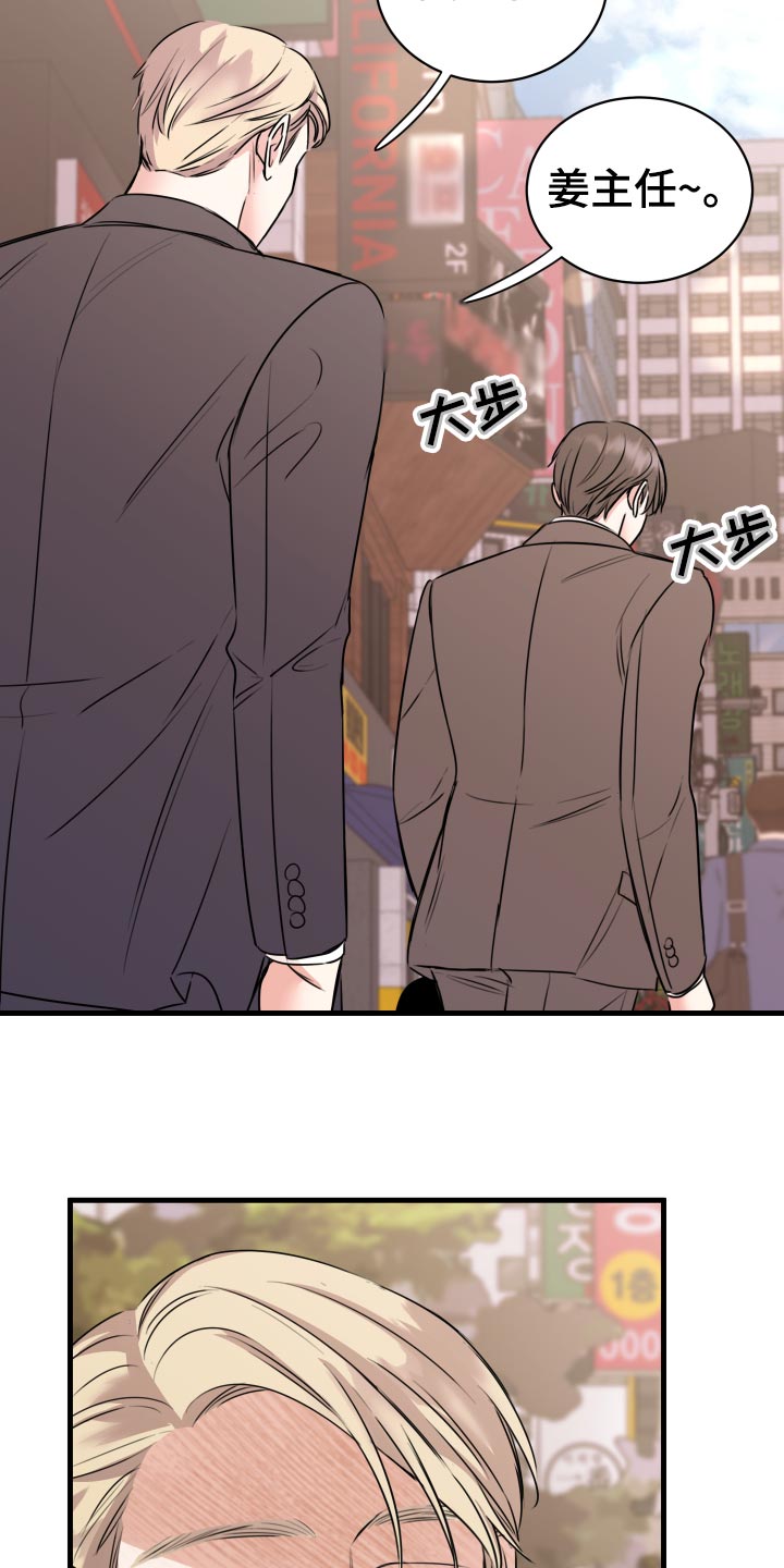 第33章：联系不上1