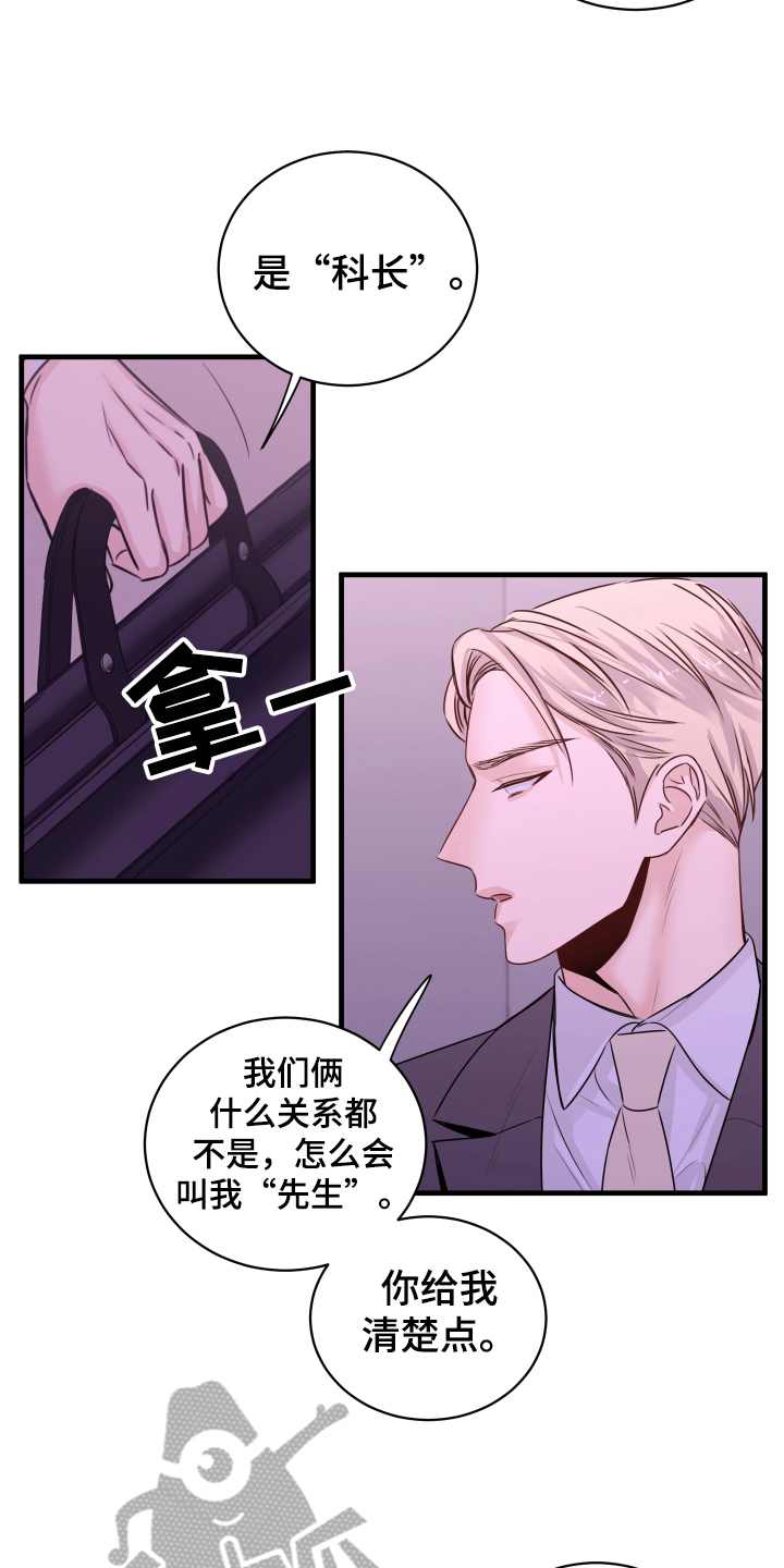 第7章：还东西15