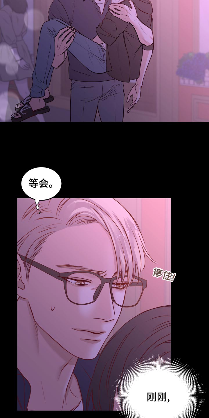 第23章：饭局26