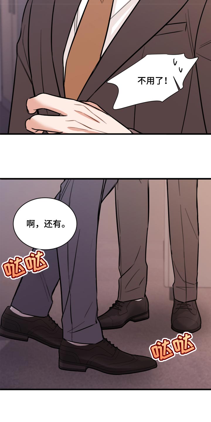 第45章：利用6