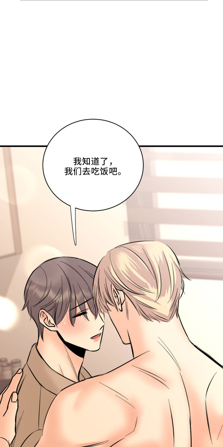 第55章：没想过5