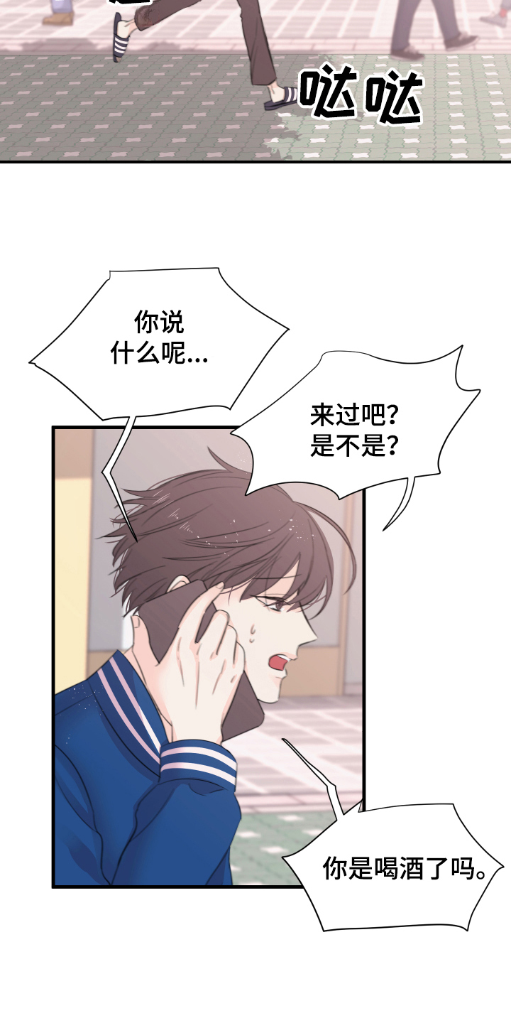 第11章：不敢置信6