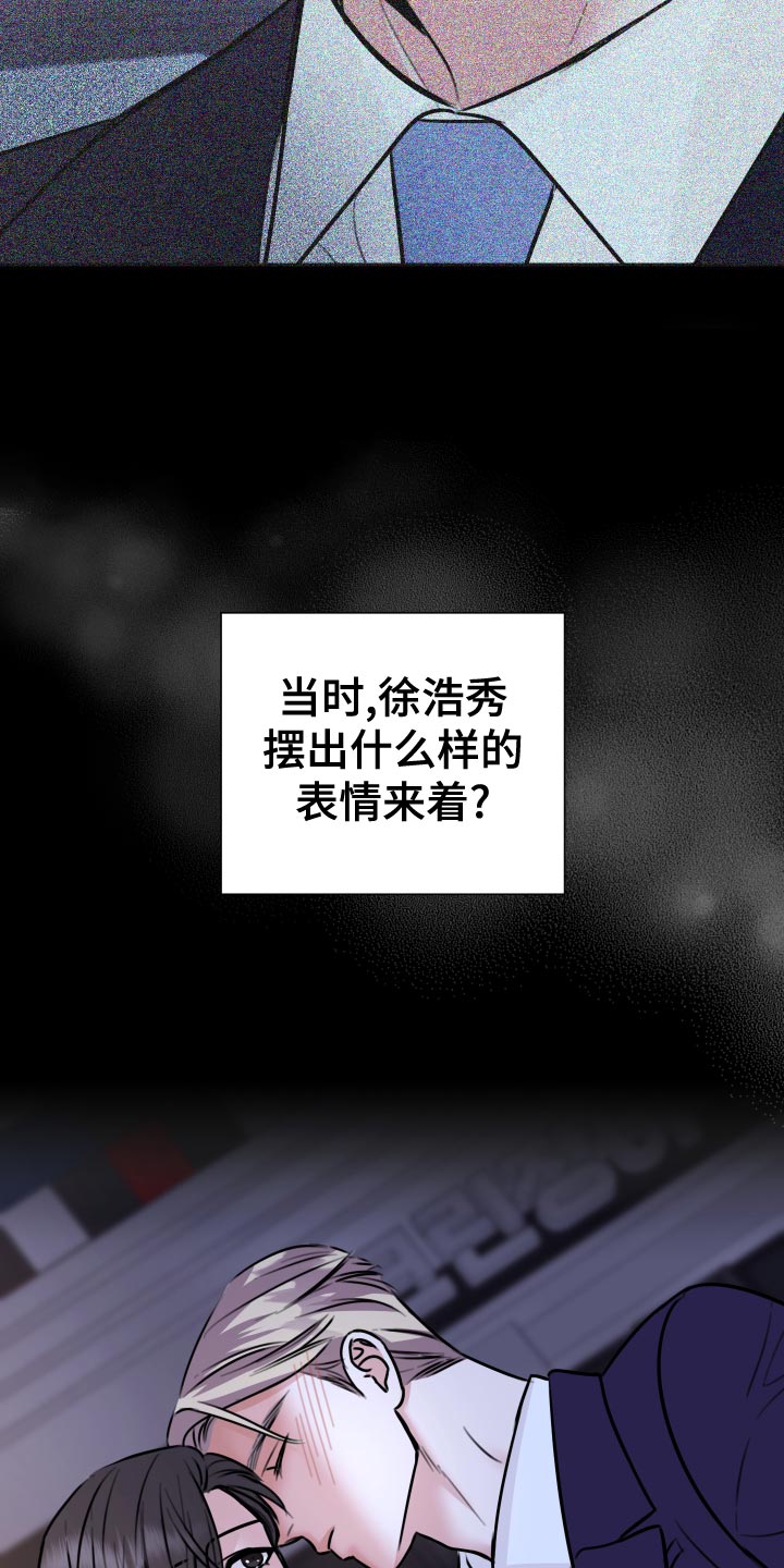 第37章：上钩8