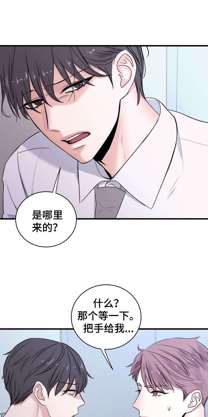 第4章：确认18