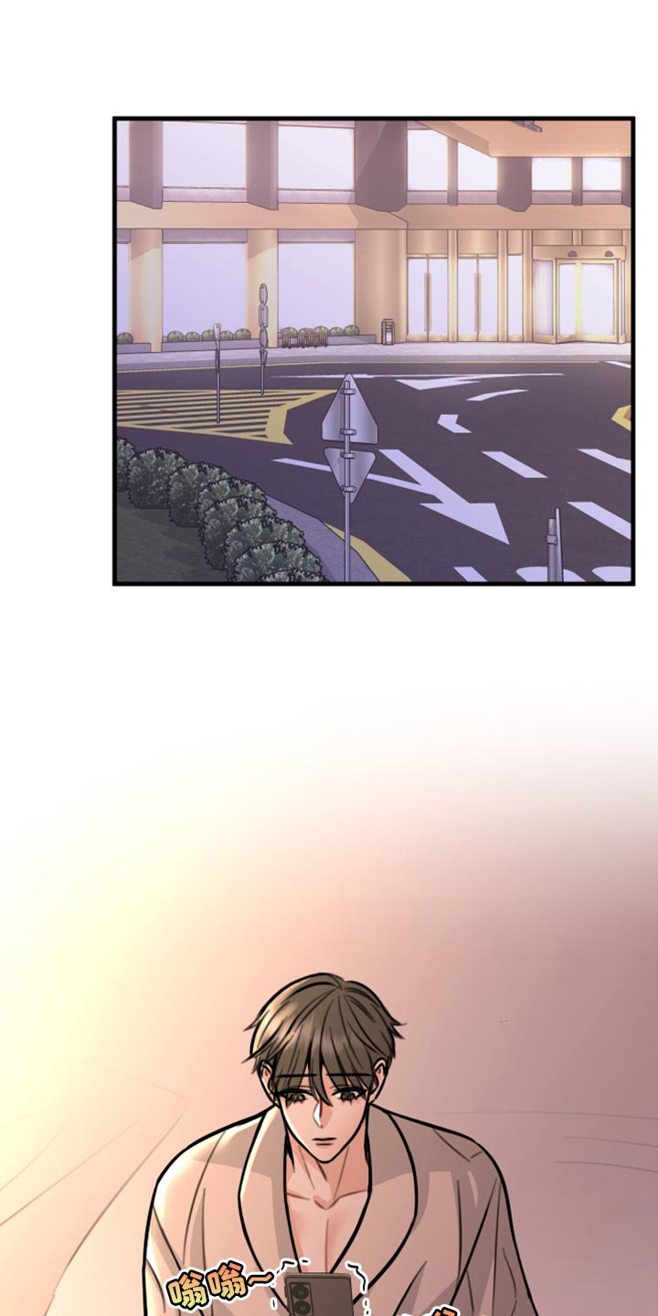 第40章：不能心软8