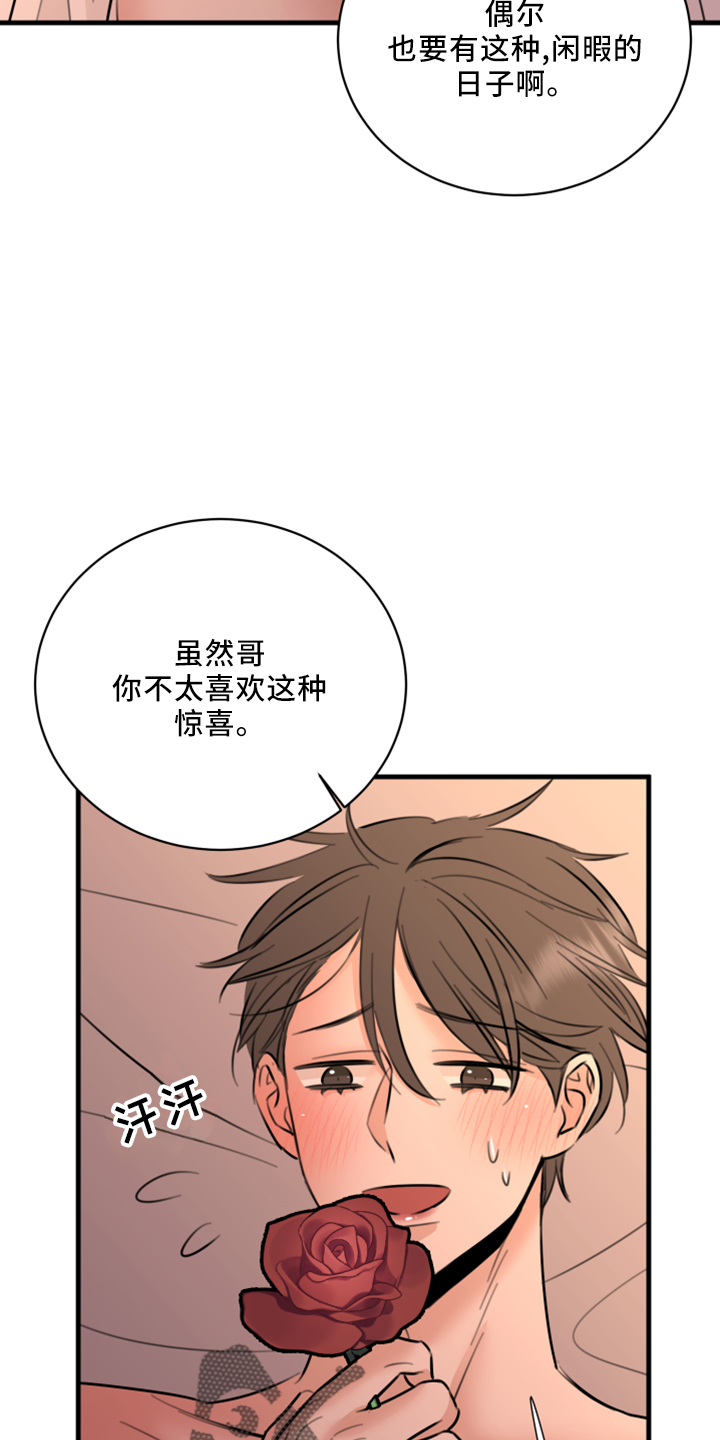 第57章：五年后7