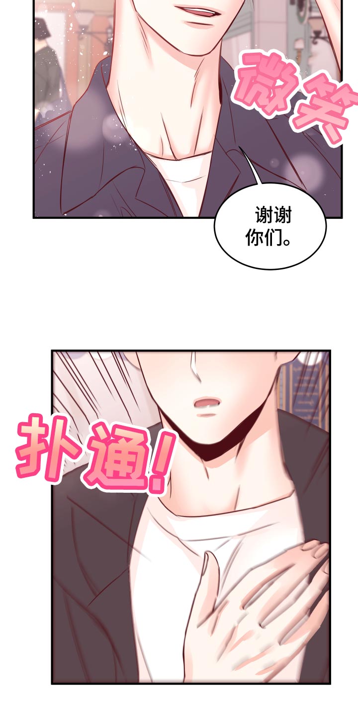 第22章：假货14
