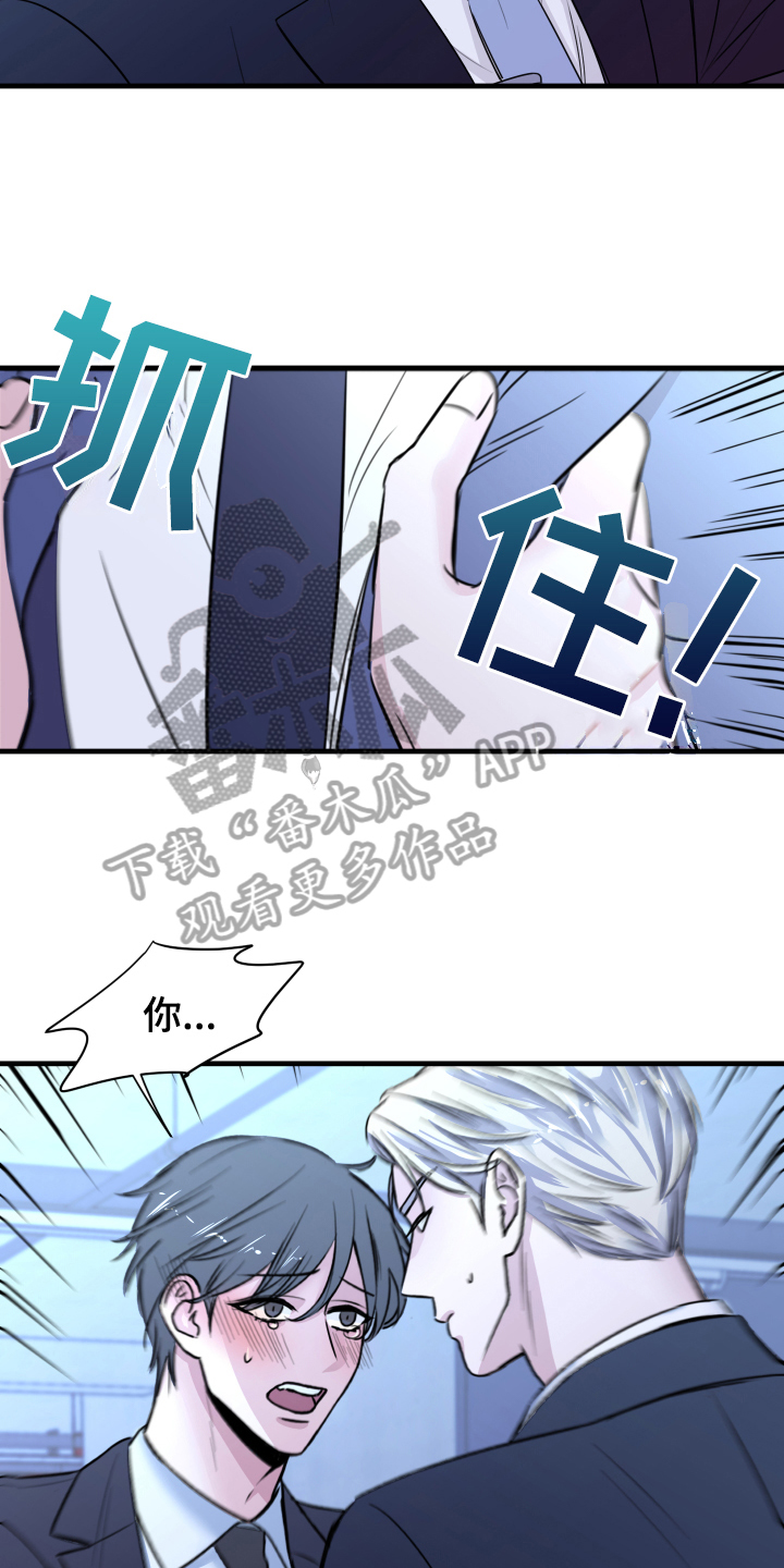 第6章：分手11