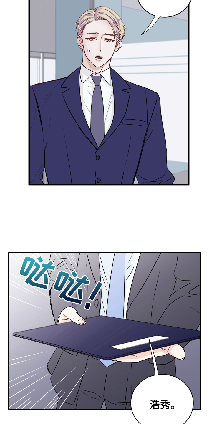 第14章：发难3