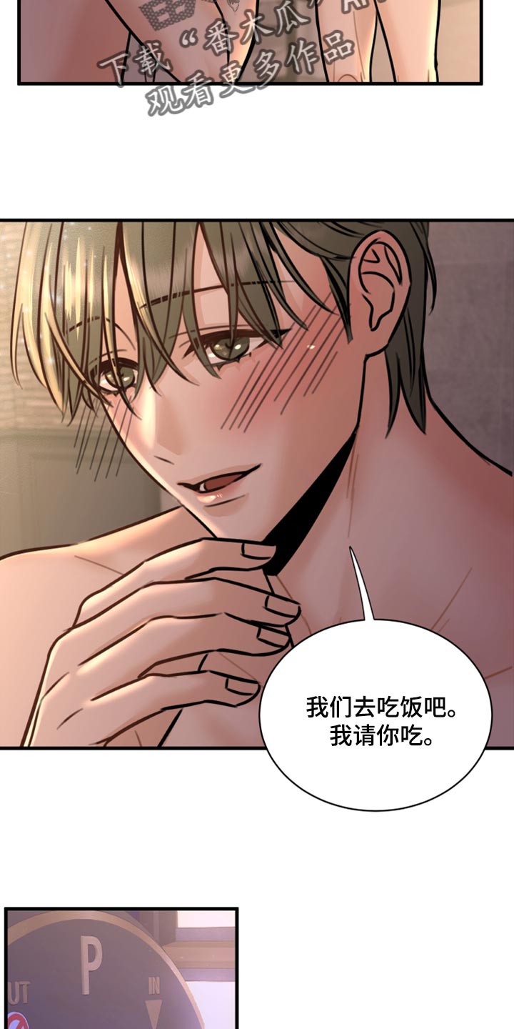 第41章：马上结束的梦14