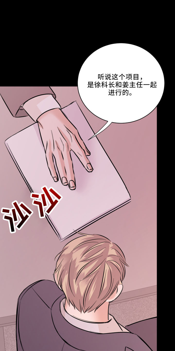 第53章：好玩的28