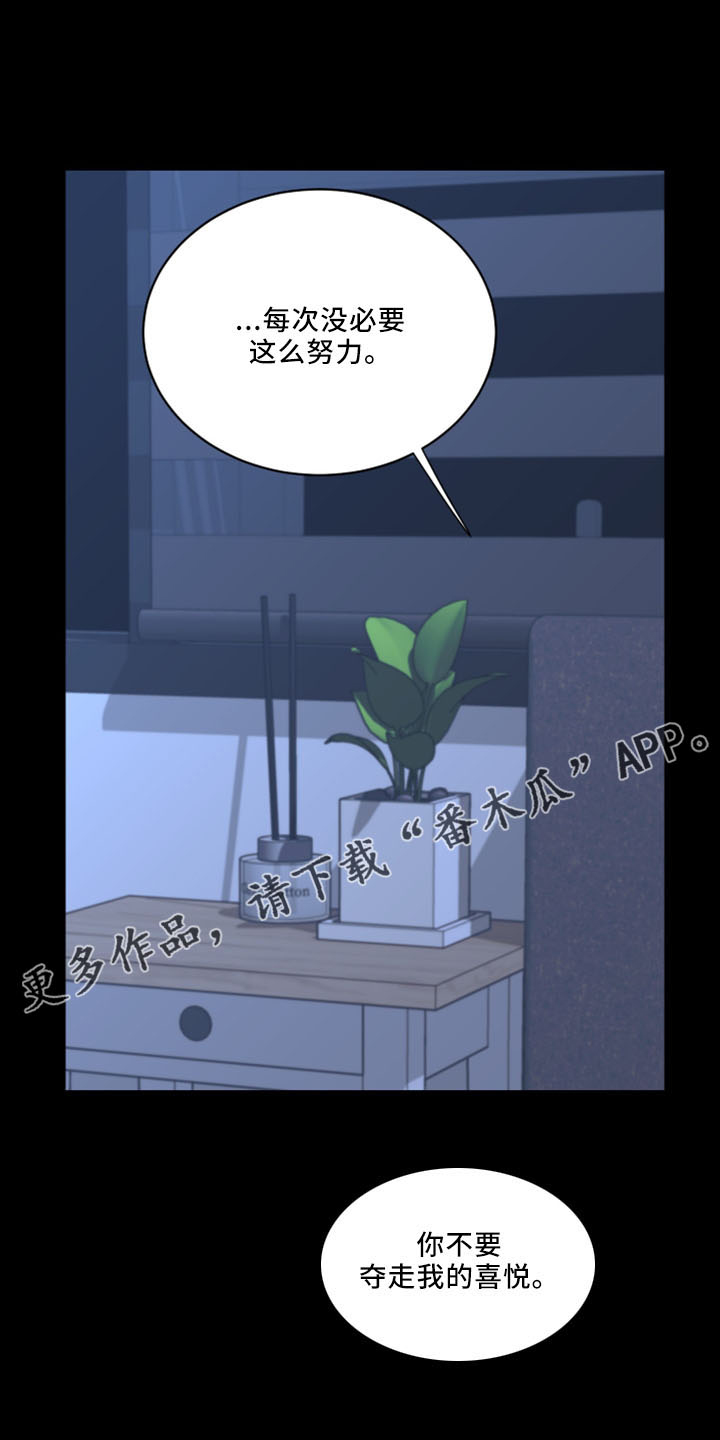 第53章：好玩的6