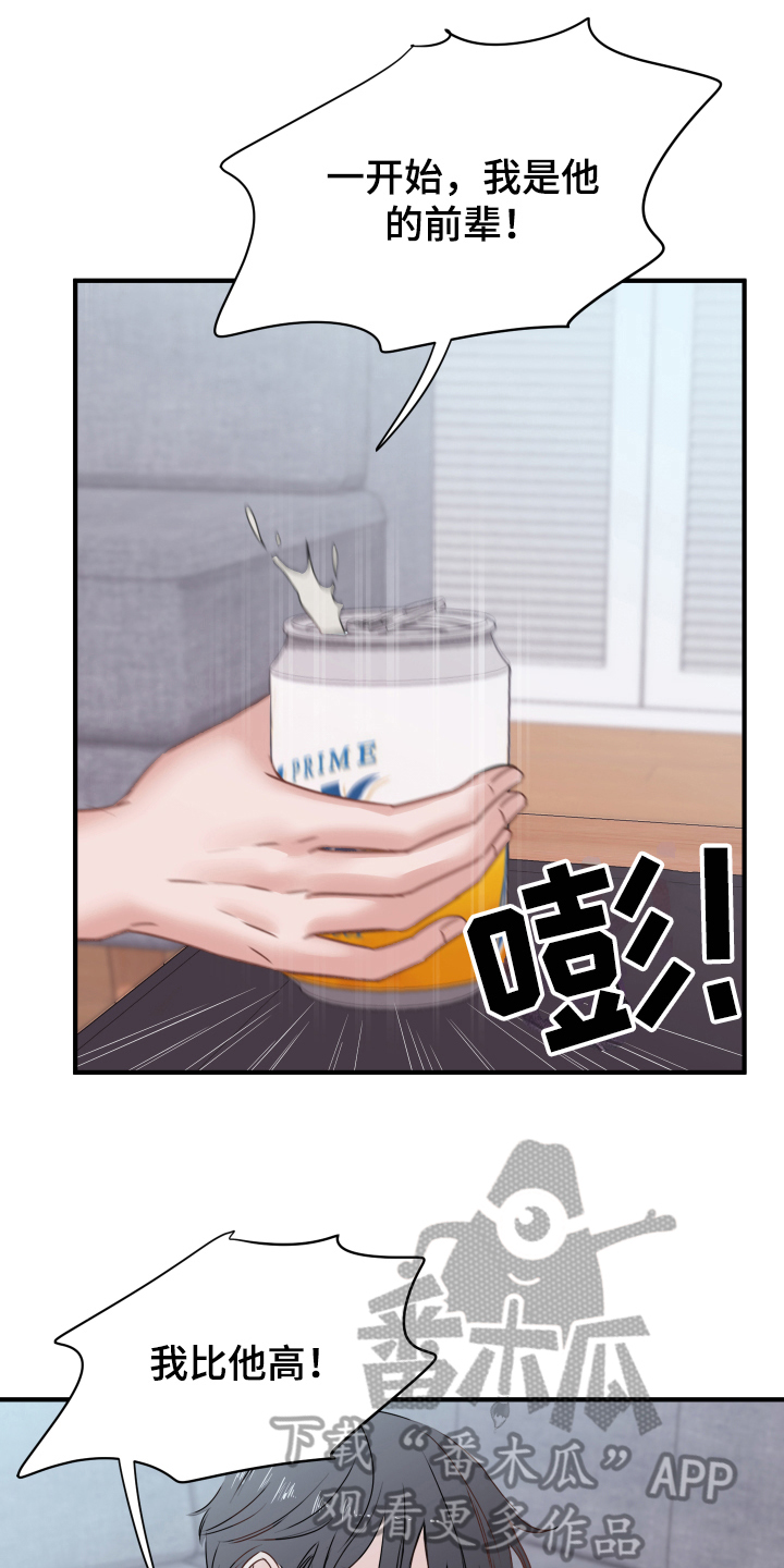 第9章：醉酒10