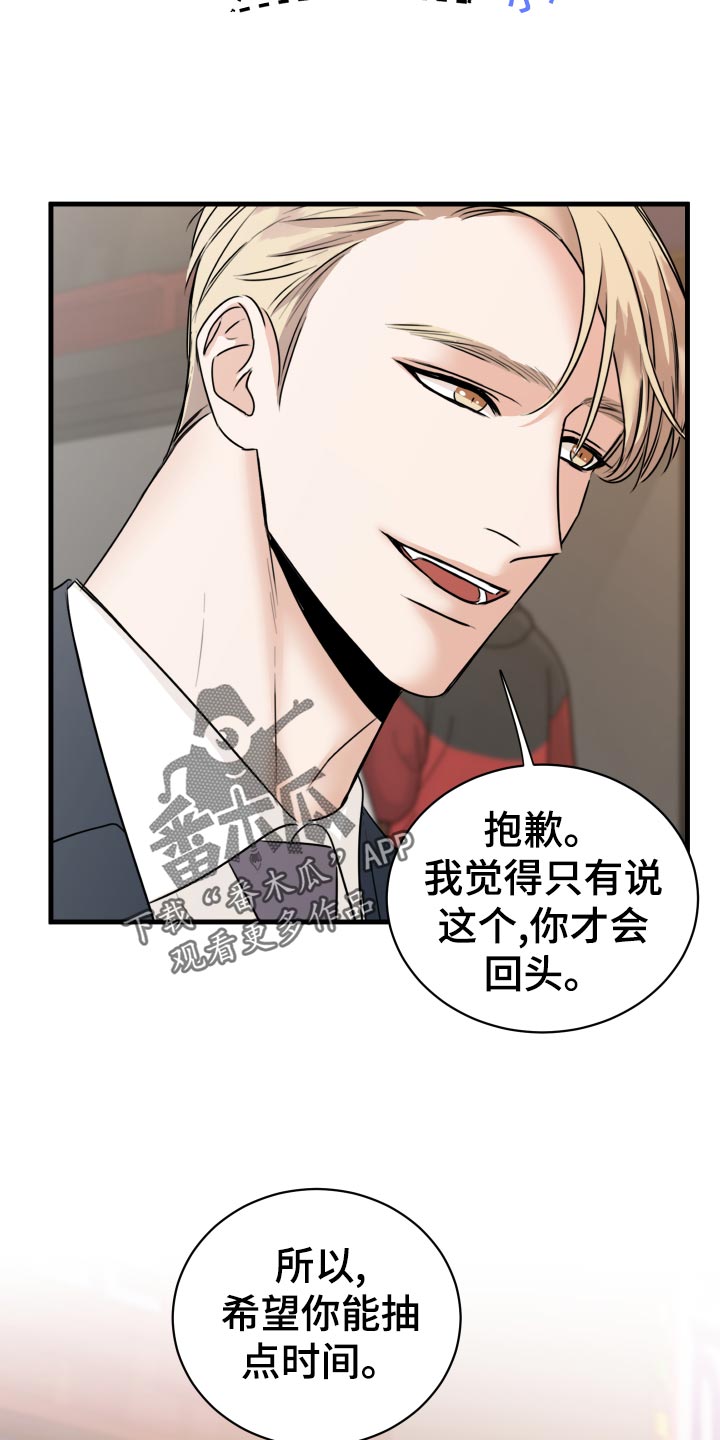 第33章：联系不上5