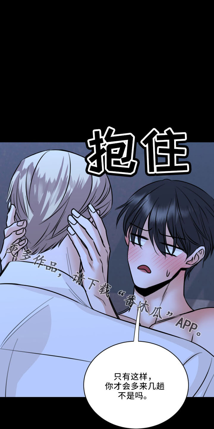 第52章：不接受27