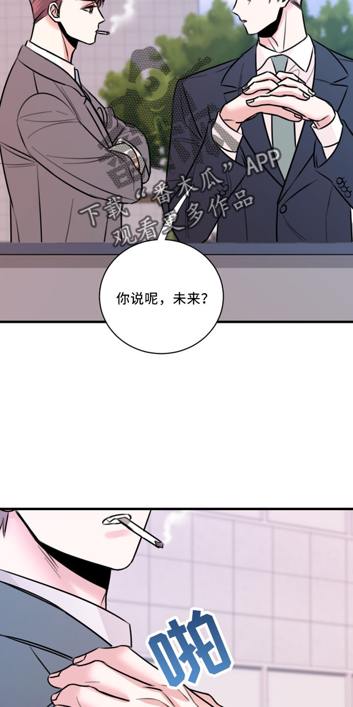 第55章：没想过26