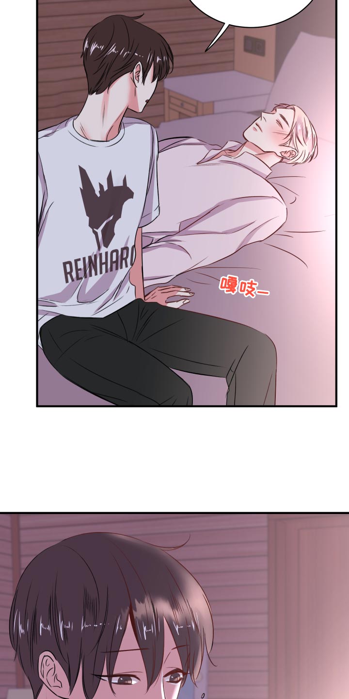第20章：担心24