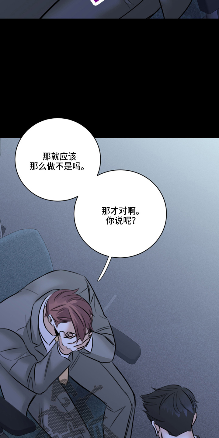第51章：弥补机会5
