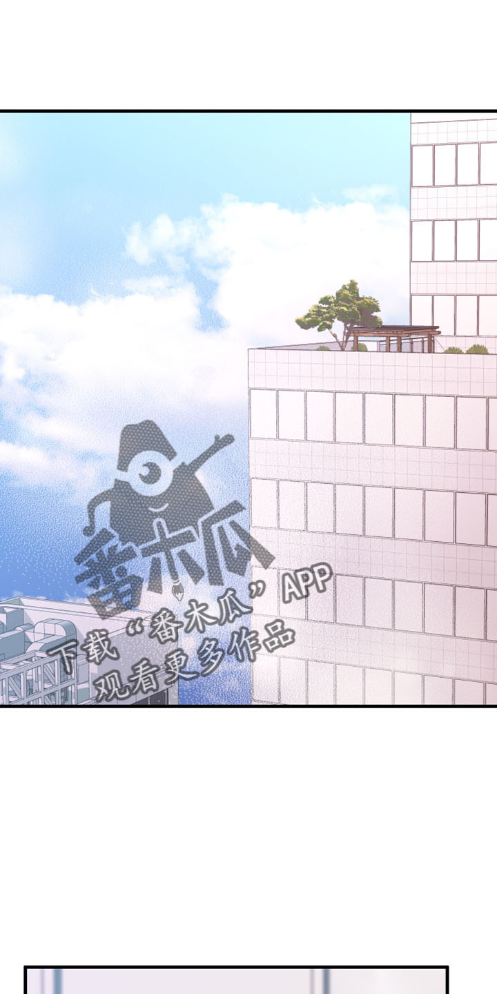 第55章：没想过8