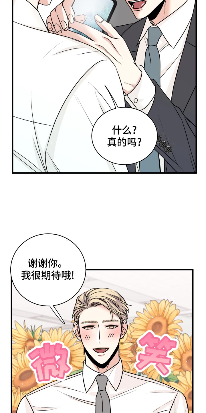 第29章：选择7