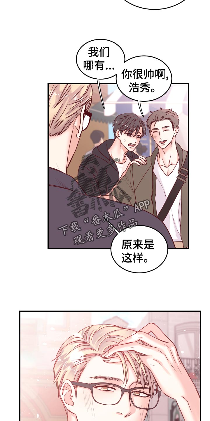 第22章：假货13