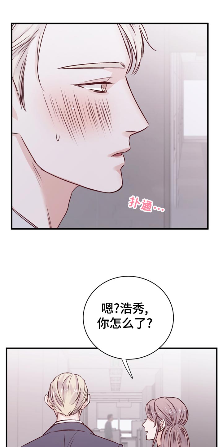 第16章：染色29