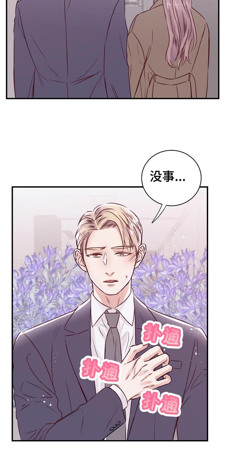 第16章：染色30