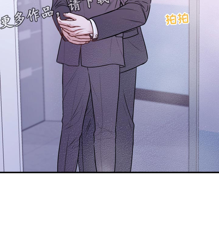 第27章：偷听27