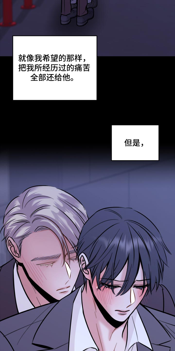 第42章：说不定可以24