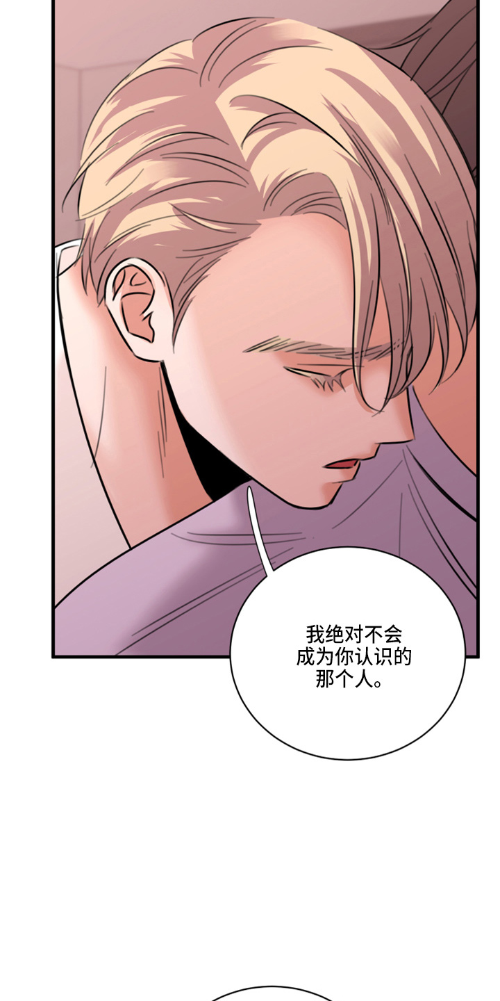 第51章：弥补机会27