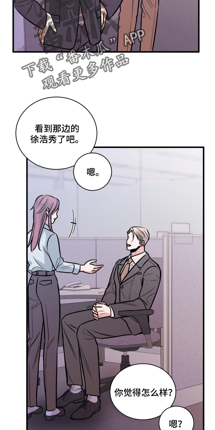 第44章：一定要保守秘密18