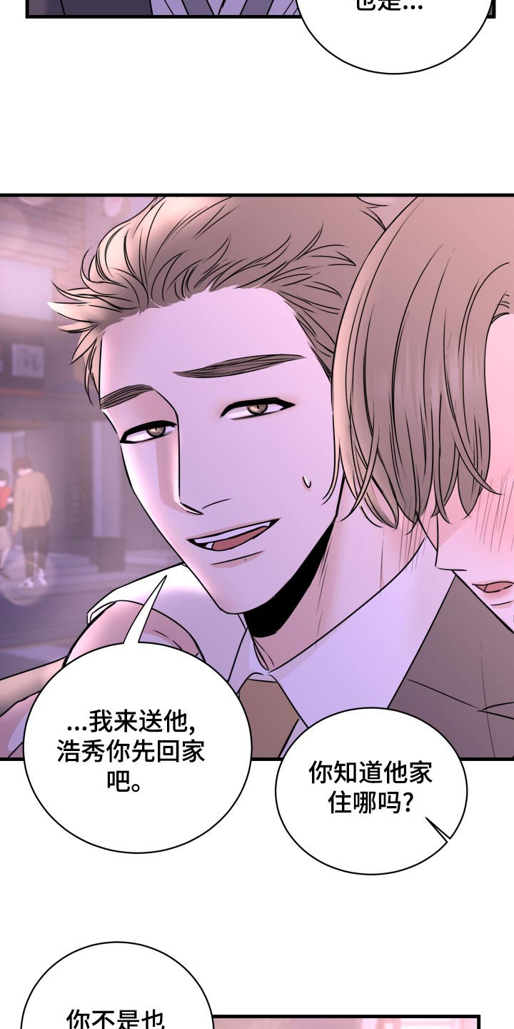 第29章：选择13